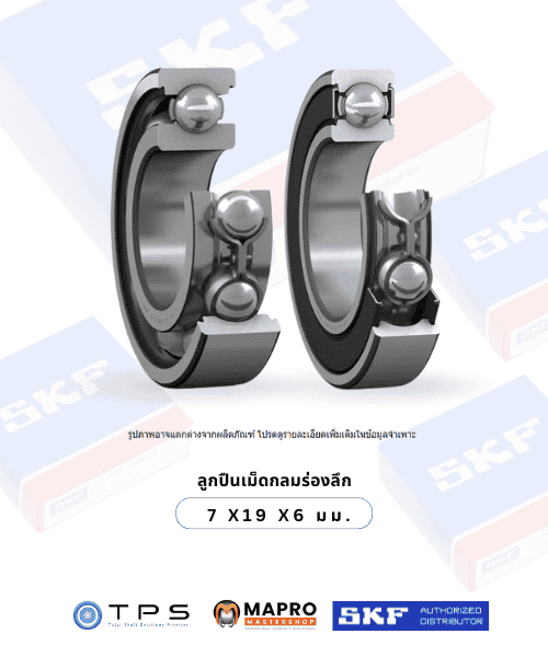 607-skf 607 SKF 2RSH