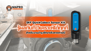 SKF Quick Collect Sensor Kit