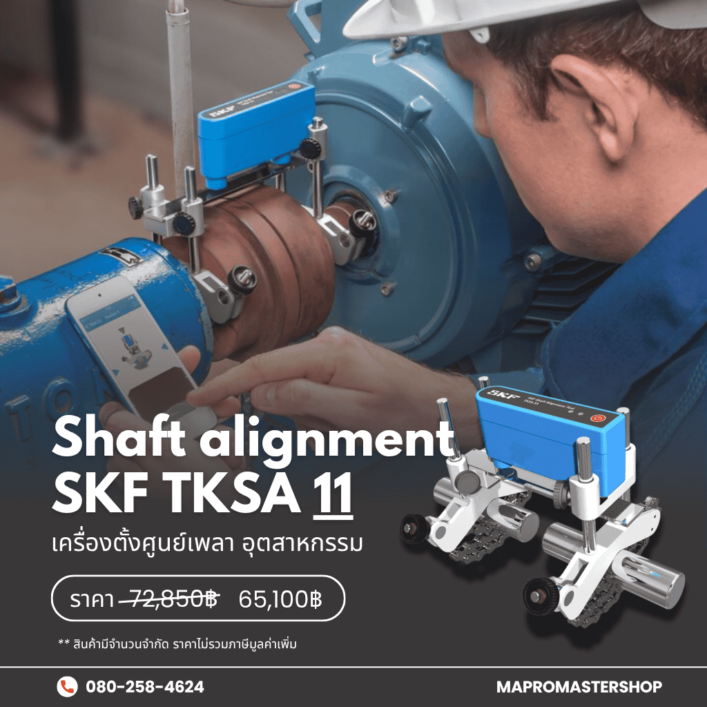 shaft alignment tksa